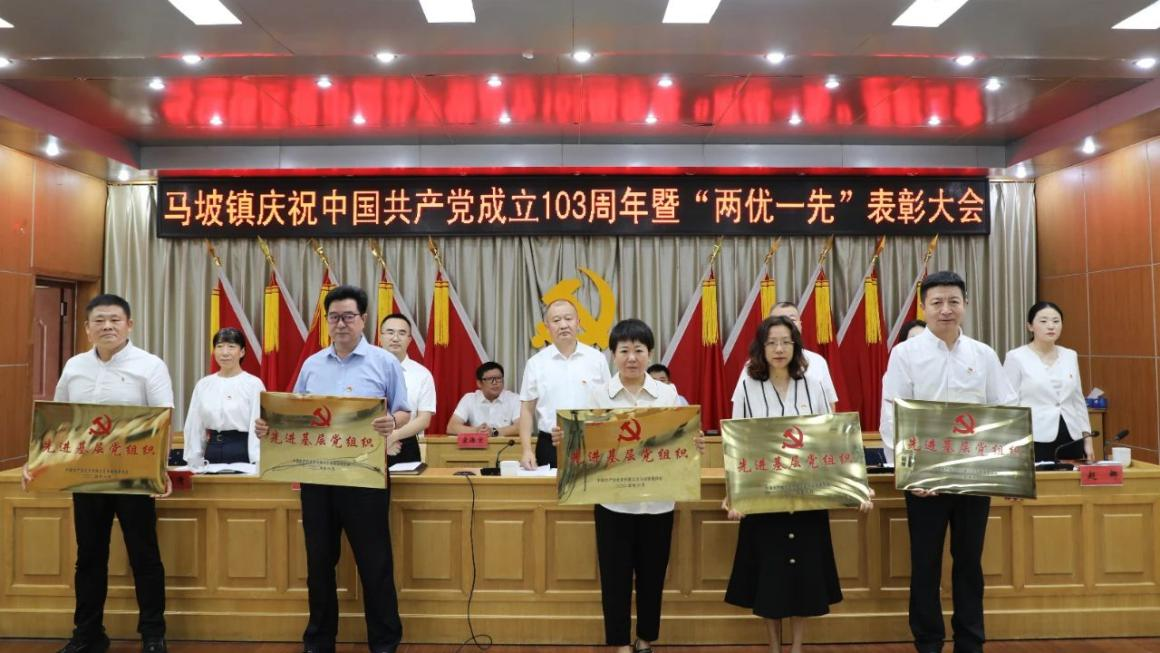 中卓党支部.png 中卓党支部.png